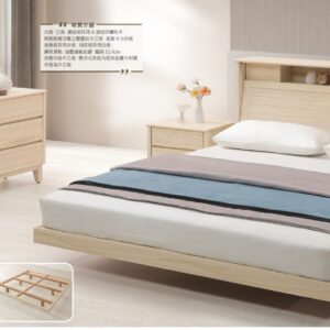 Hj Set 005