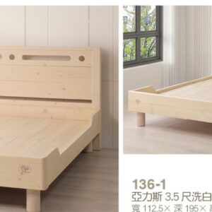 Hj Set 144
