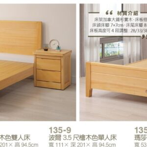 Hj Set 148