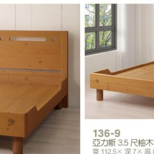 Hj Set 149