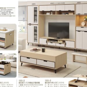 Hj Set 223