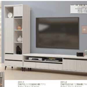 Hj Set 230