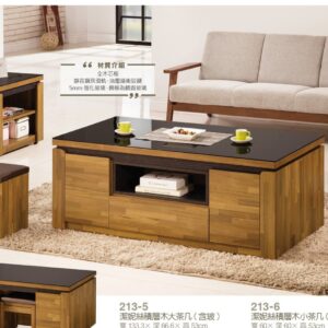 Hj Set 242