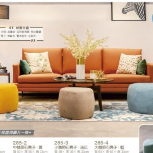Hj Set 342