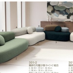 Hj Set 363
