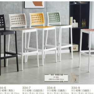 Hj Set 398