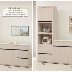 Hj Set 461