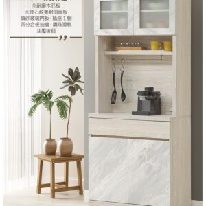 Hj Set 467