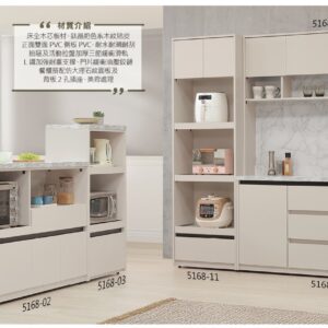 Hj Set 483