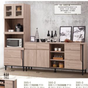 Hj Set 493