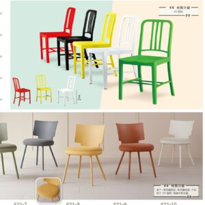 Hj Set 532