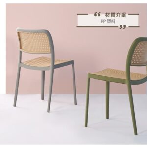 Hj Set 534