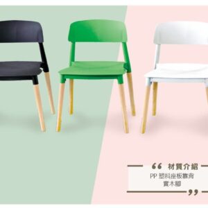 Hj Set 536