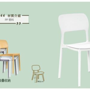 Hj Set 541