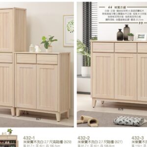 Hj Set 548