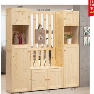 Hj Set 581