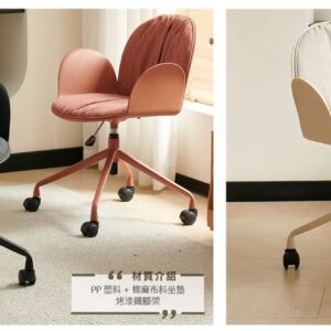 Hj Set 586