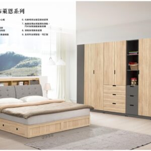 Hy Set 020