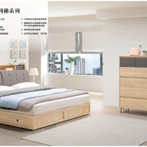 Hy Set 023