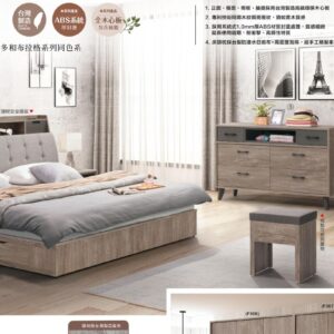 Hy Set 032