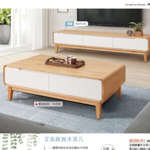 Hy Set 173