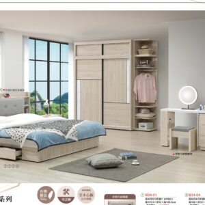 Hy Set 214