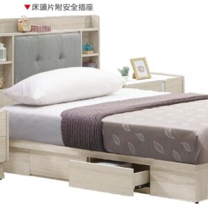 Hy Set 232