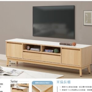 Hy Set 249