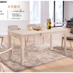 Hy Set 384
