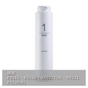 Sakura F0161