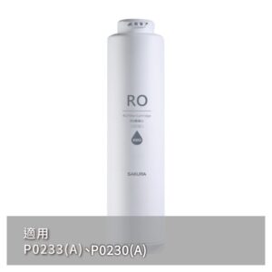 Sakura F0185