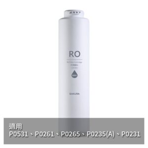 Sakura F0186