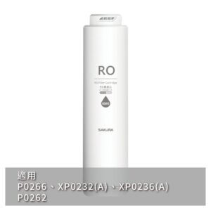 Sakura F0187