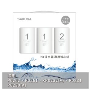 Sakura F0191
