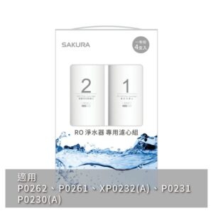 Sakura F0192