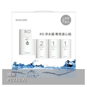 Sakura F0193
