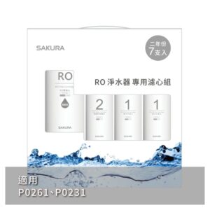 Sakura F0194