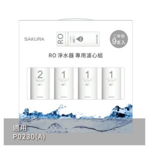Sakura F0195