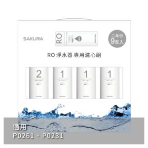 Sakura F0196