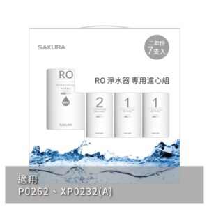 Sakura F0197