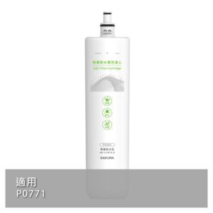 Sakura F0261