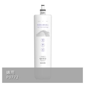 Sakura F0262