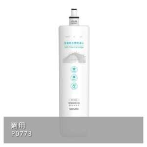 Sakura F0263