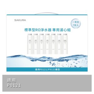 Sakura F1192