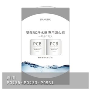 Sakura F2192