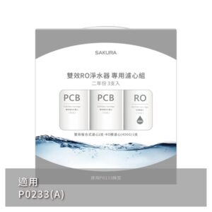 Sakura F2193