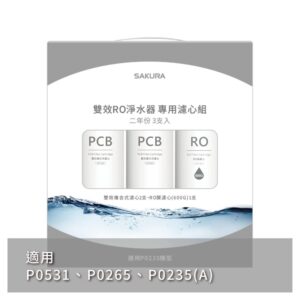 Sakura F2194