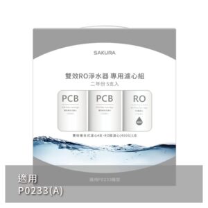 Sakura F2195